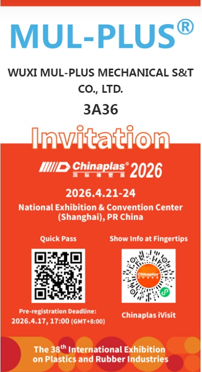 До встречи на Chinaplas 2026!
